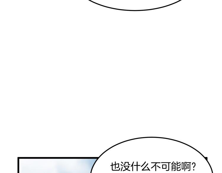 第37话85