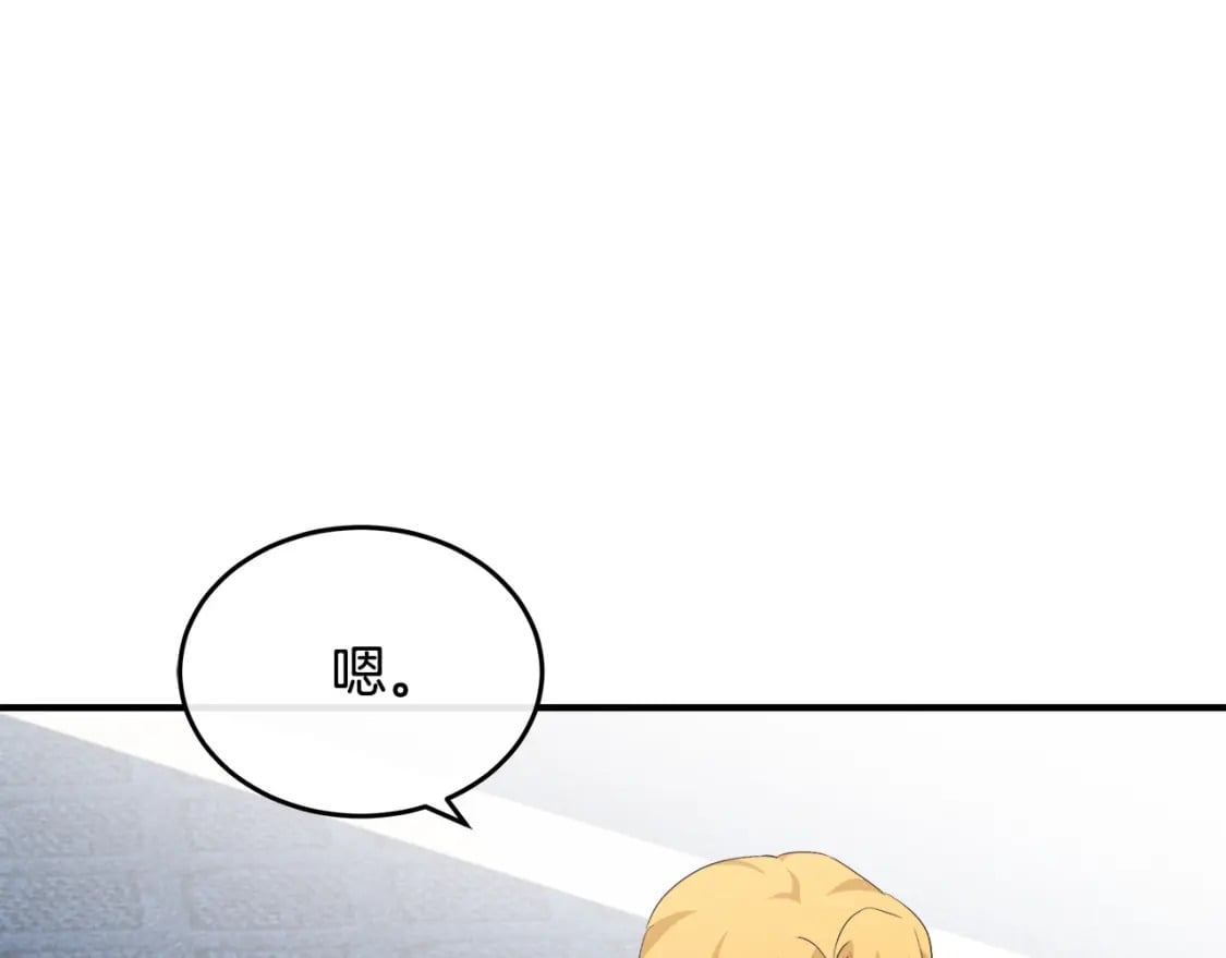 第125话 打响舆论战！97