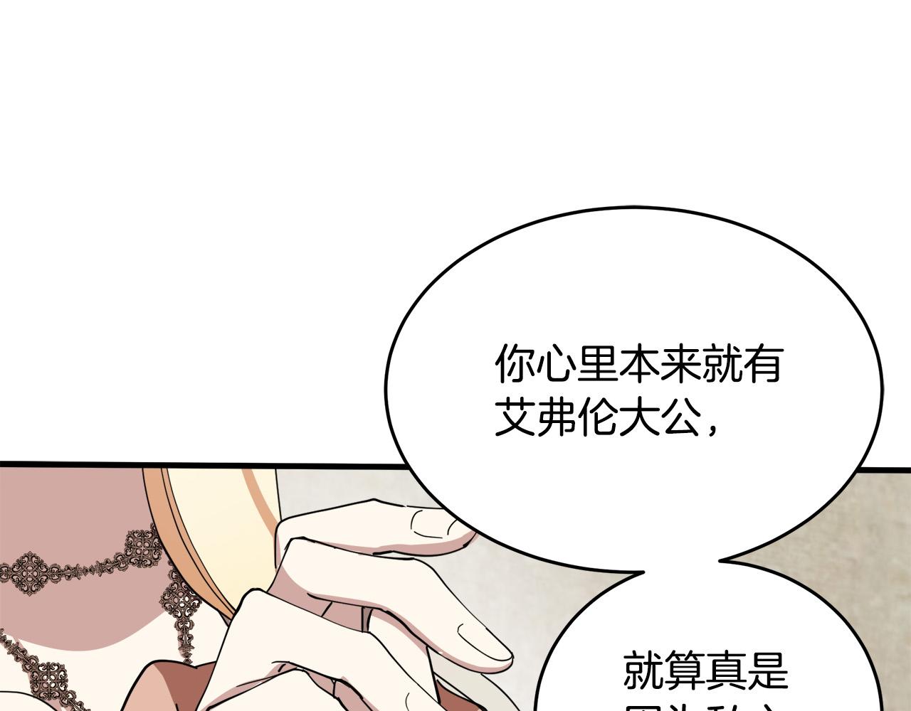 第70话36
