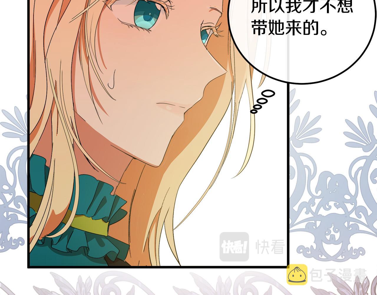 第90话11