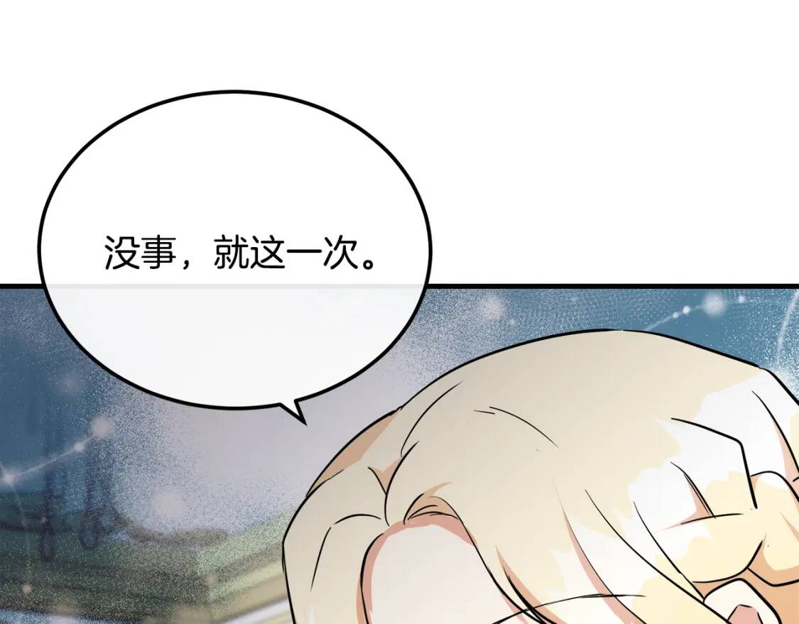 第107话 秘密救人188