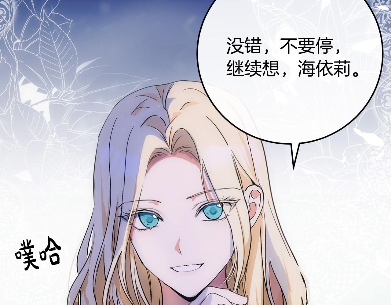 第91话204