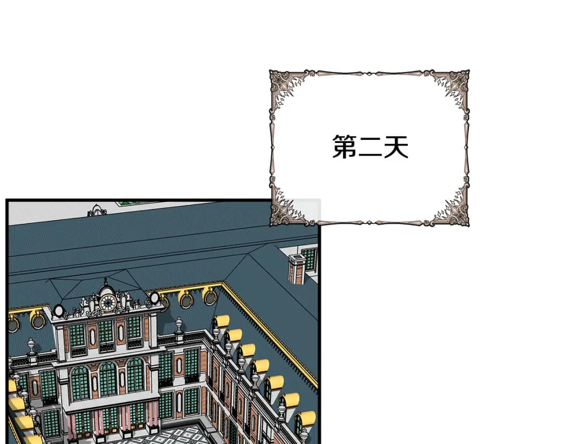 第155话 我只爱过你一人141