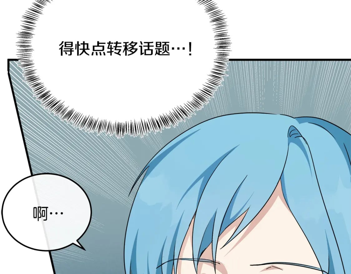 第116话 寺院的态度55