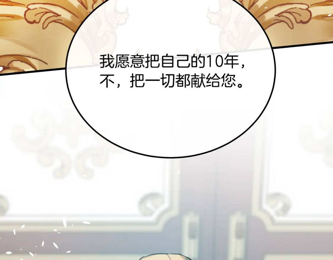 第107话 秘密救人121