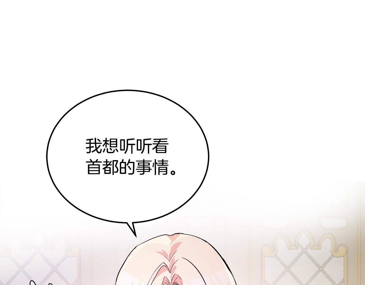 第87话61
