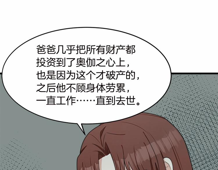 第20话40