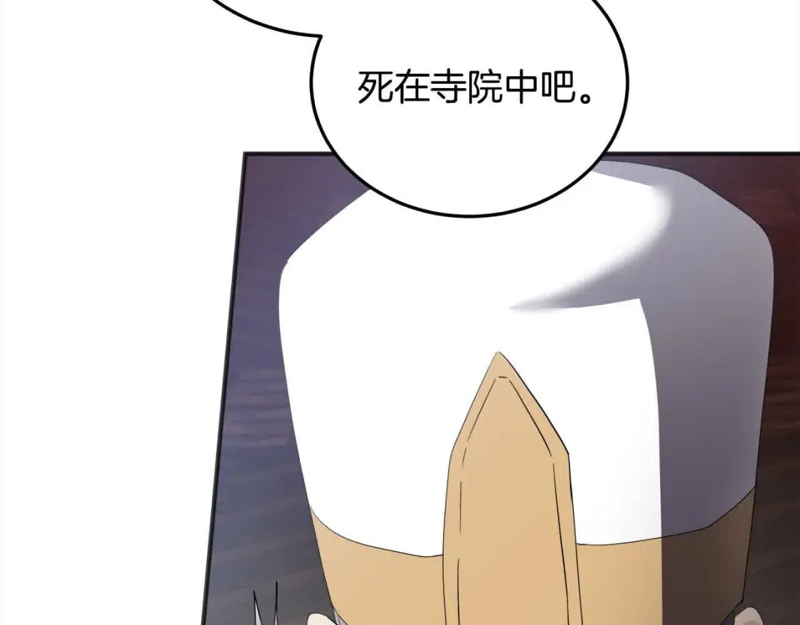 第三季完结篇 孩子诞生95