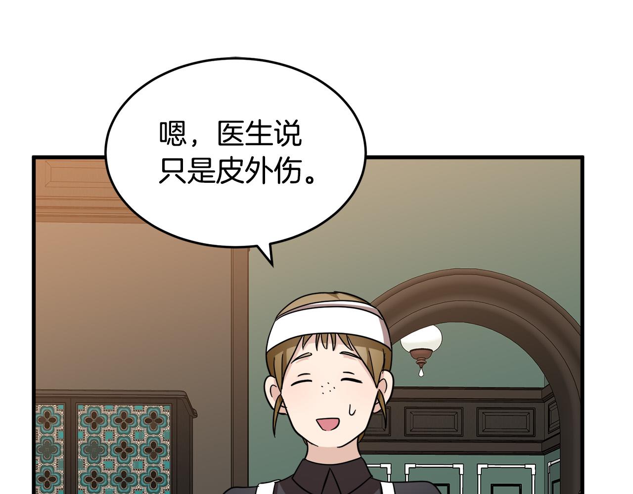 第58话132