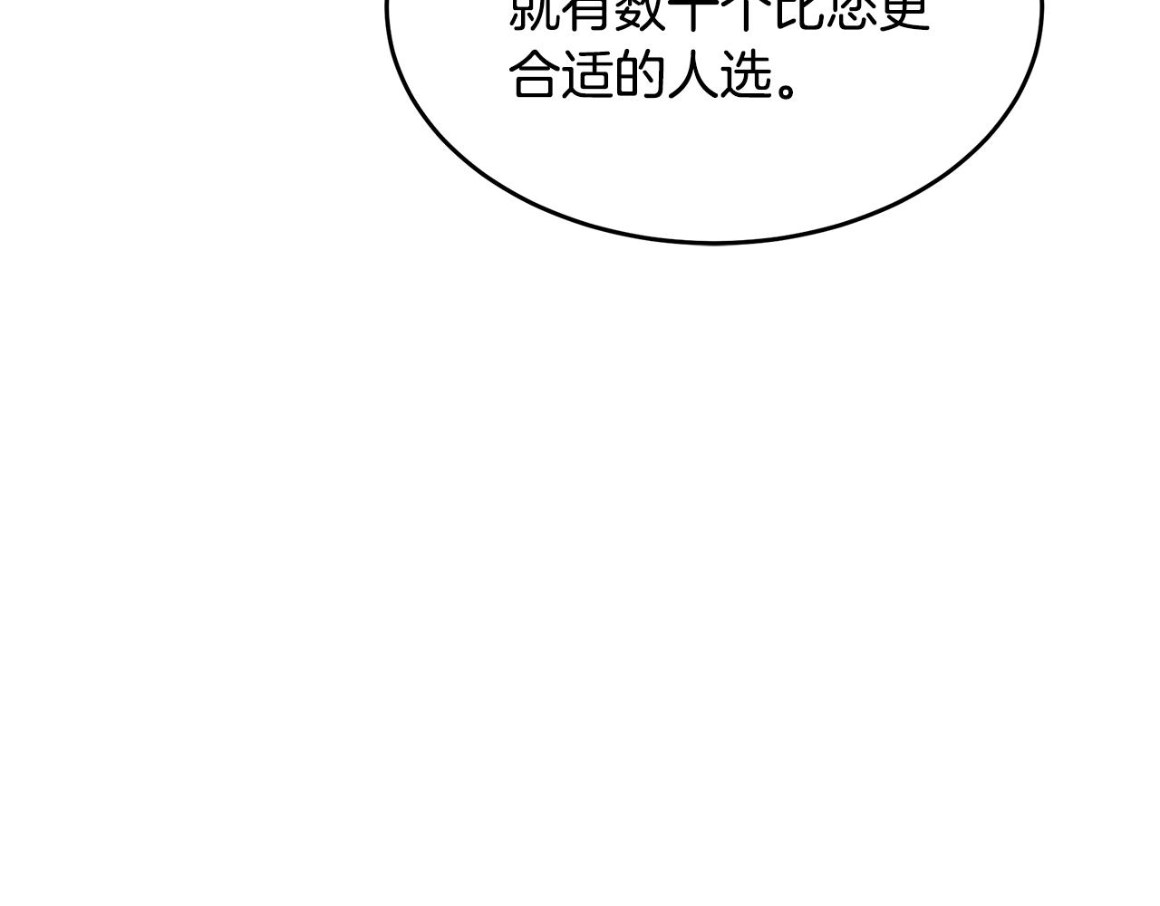 第95话 愧疚36
