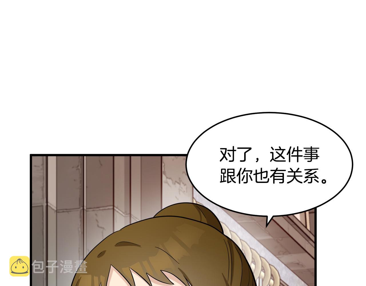 第58话73