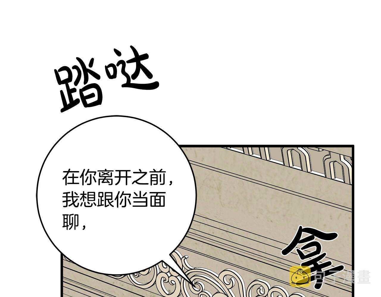 第84话56