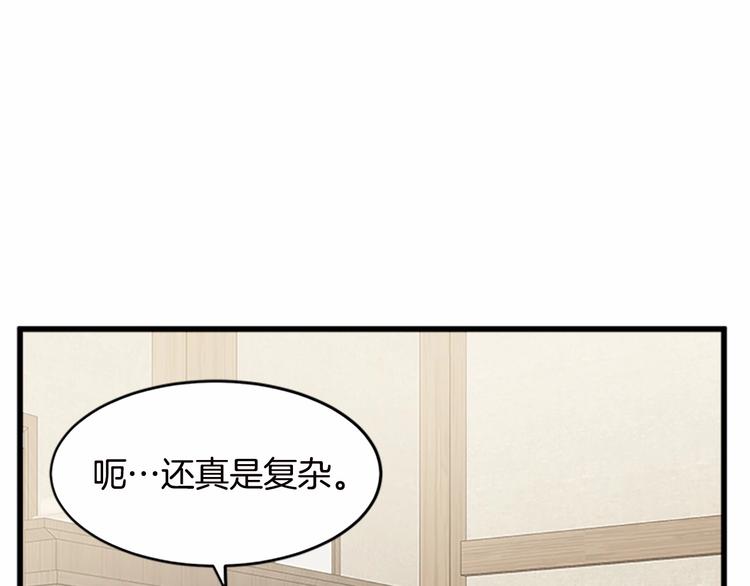 第20话37