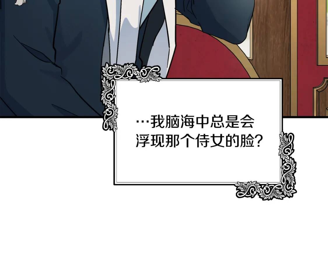 第105话 想见她218
