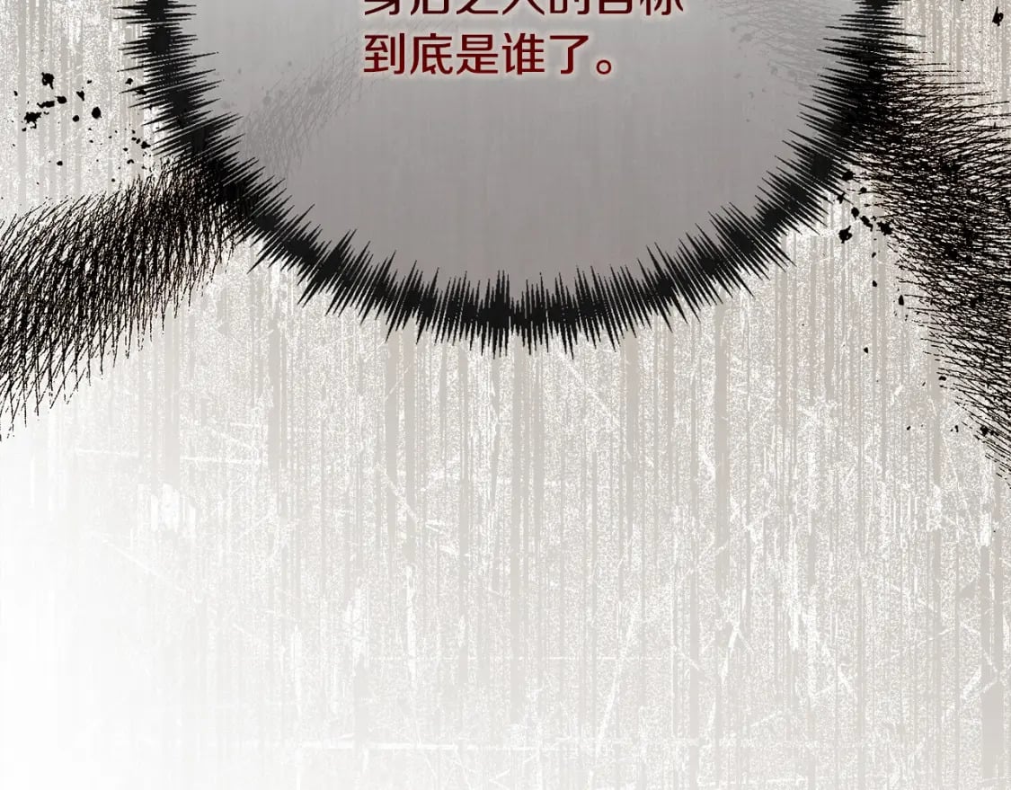 第144话 皇帝震怒109