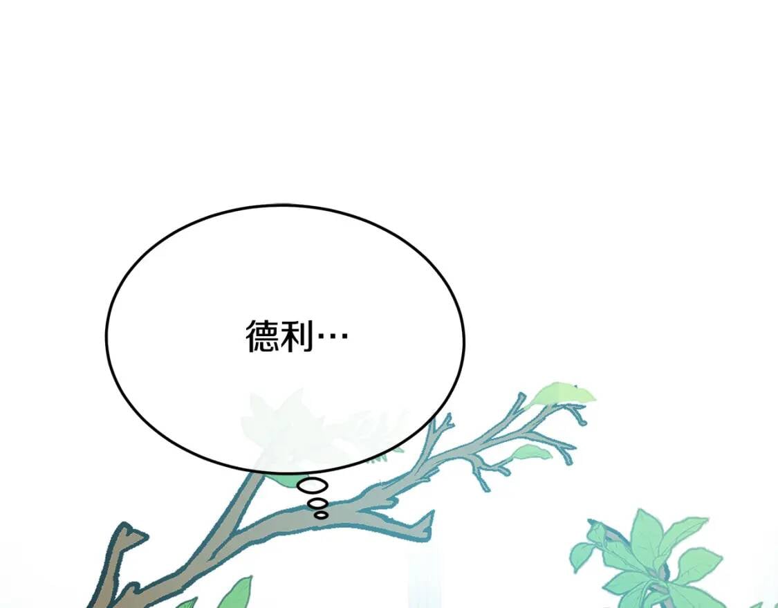 第103话 情书115