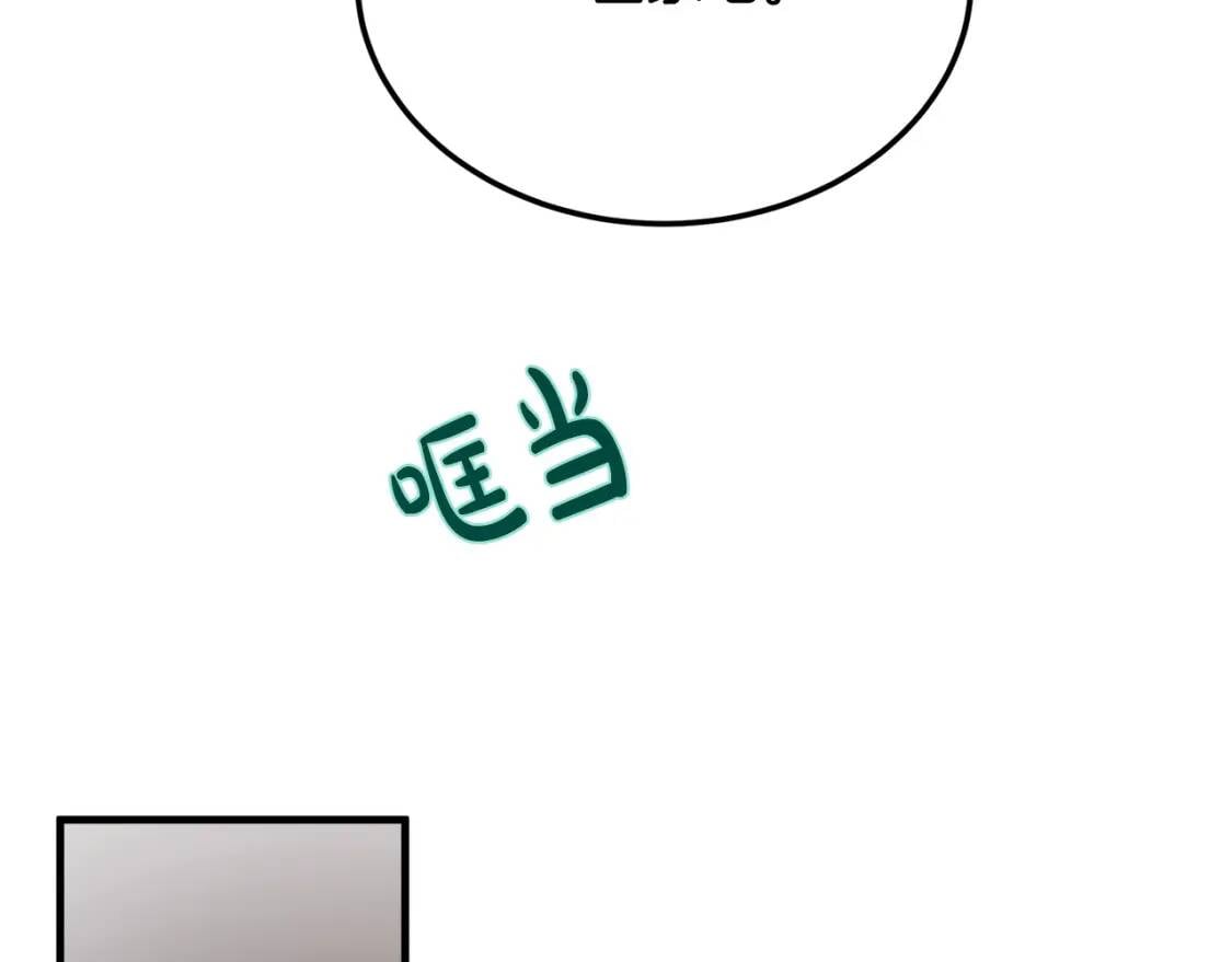 第109话 诅咒93