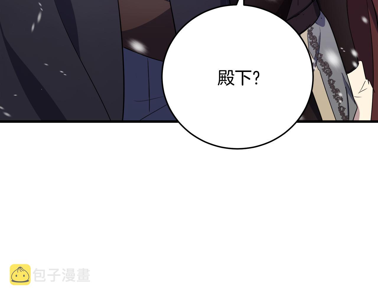 第81话6
