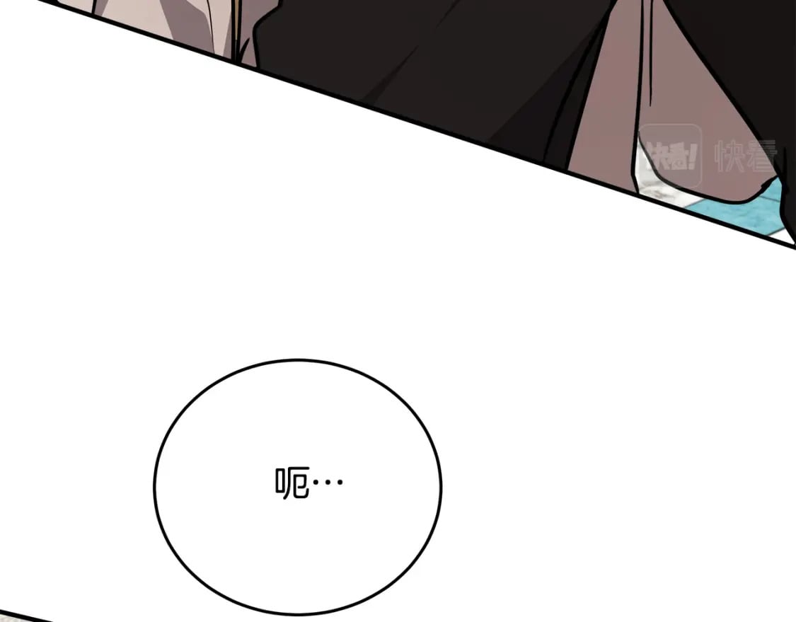 第128话 只有你能安慰到我144