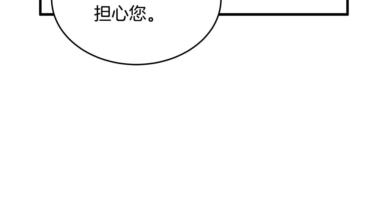 第75话105