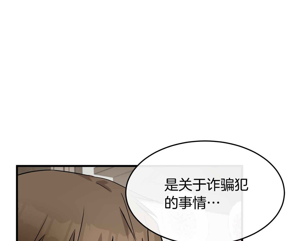 第87话180