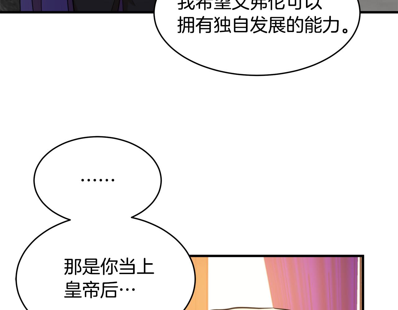 第49话140