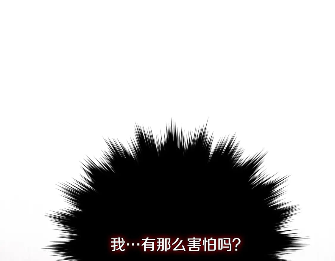 第133话 警告19