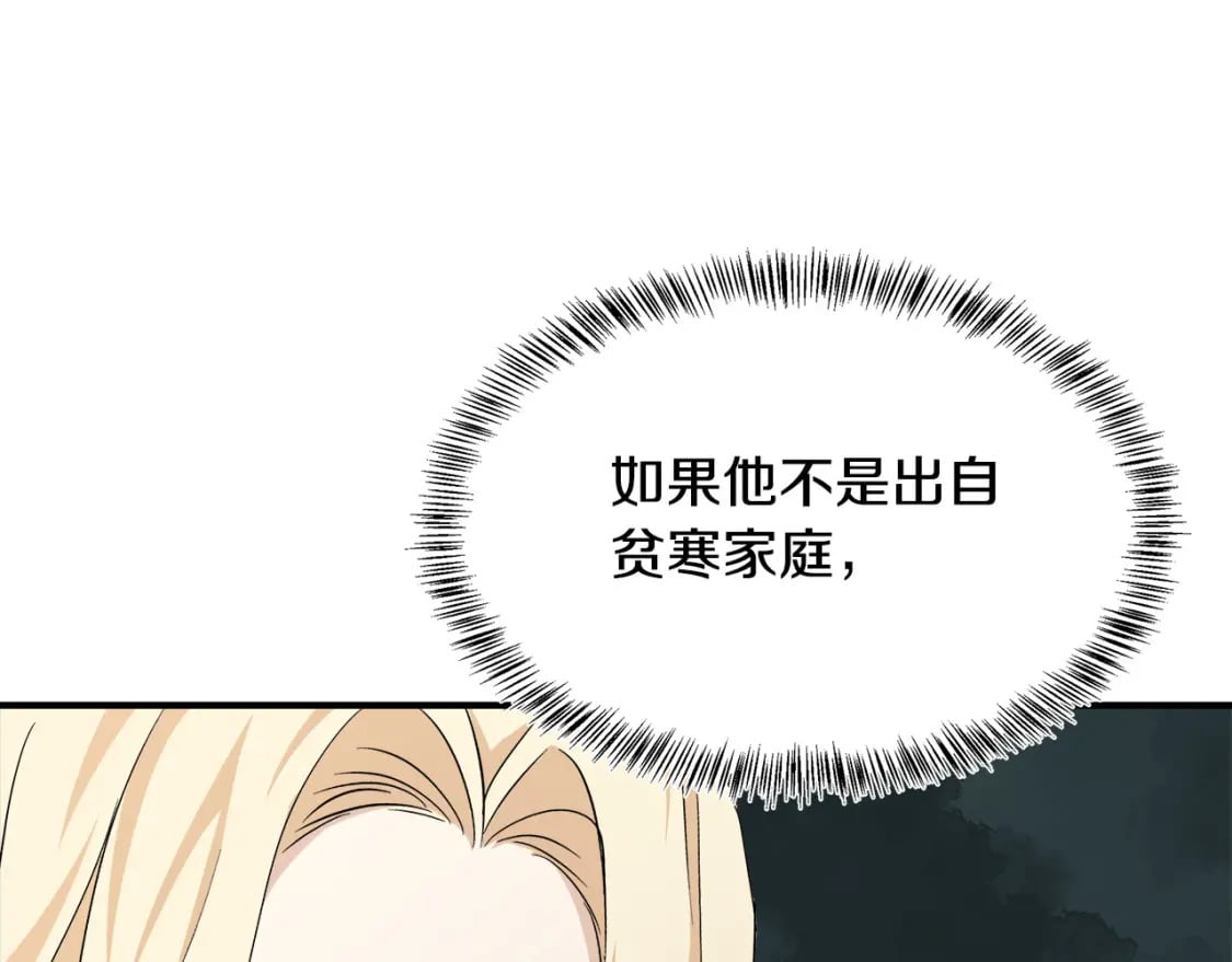 第117话 你最好小心点！22