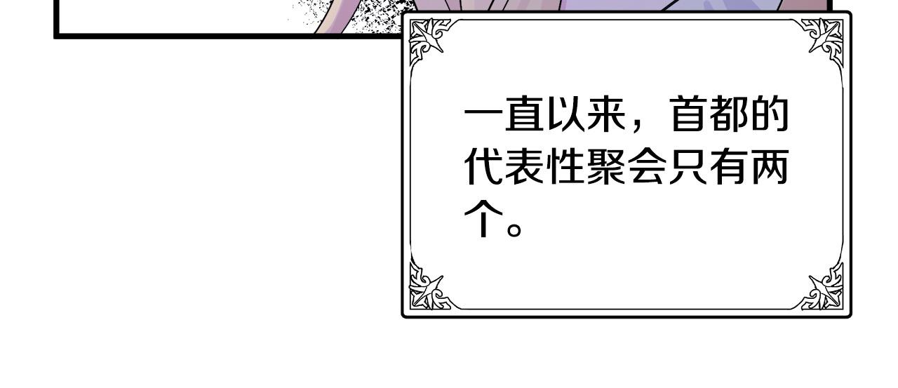 第87话94