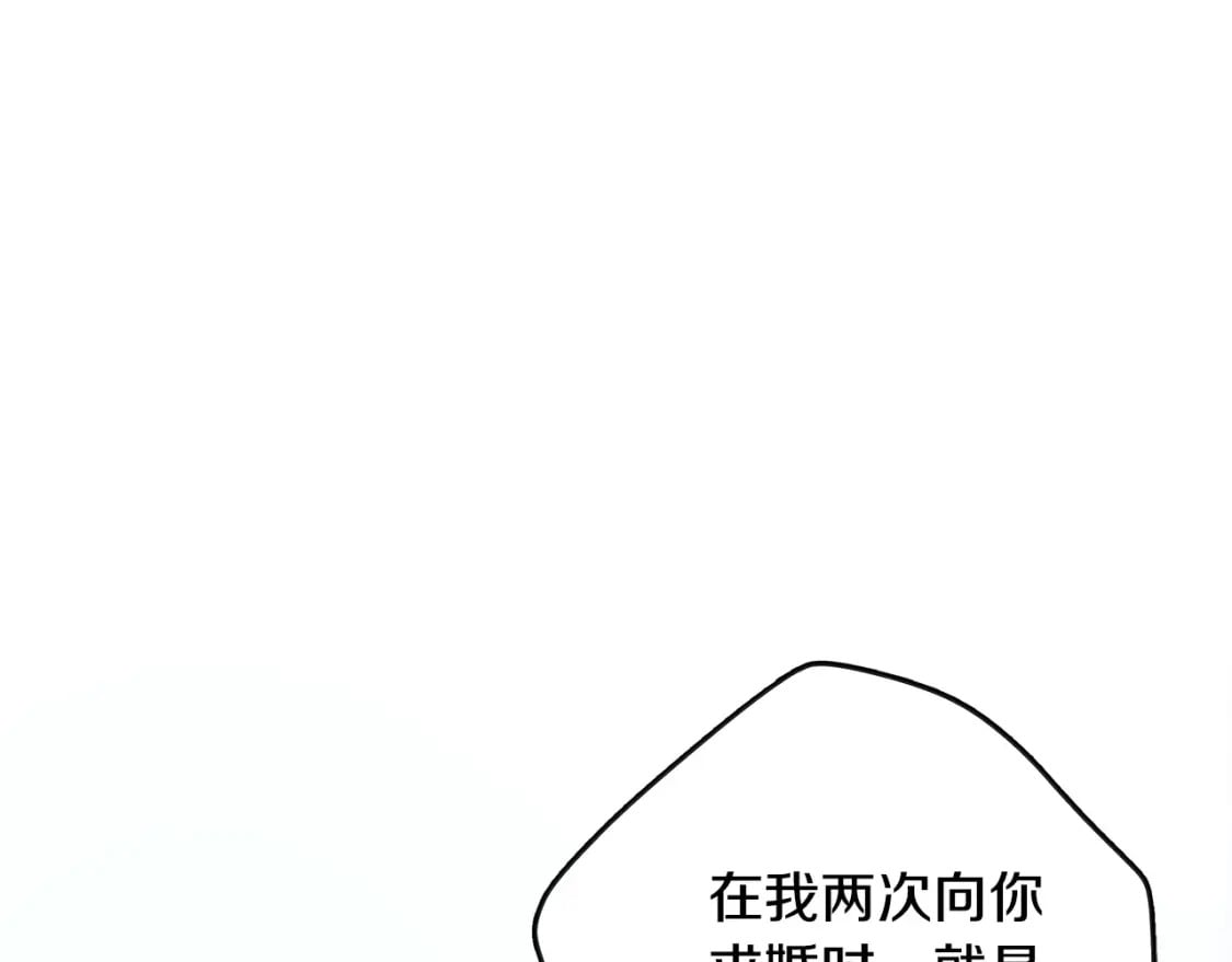第122话 还是决定爱你156