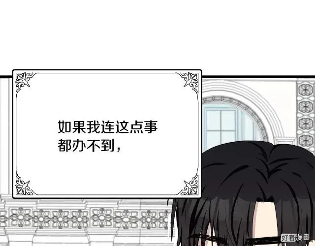 第33话166