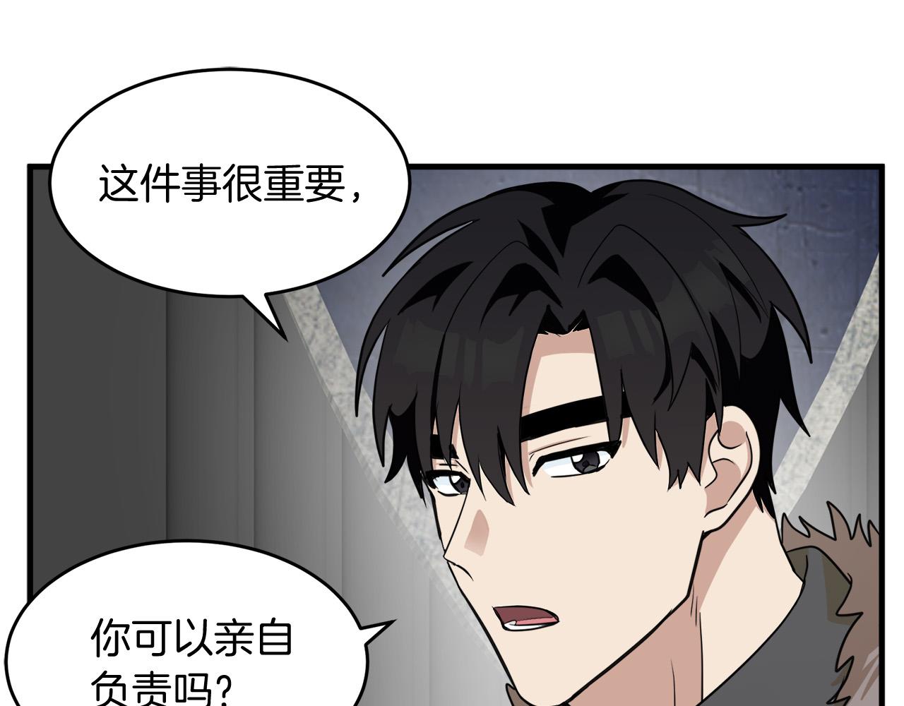 第51话101