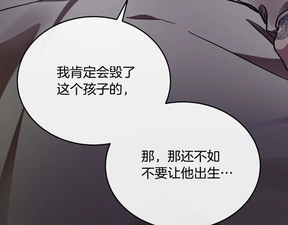 第127话 害怕生孩子84