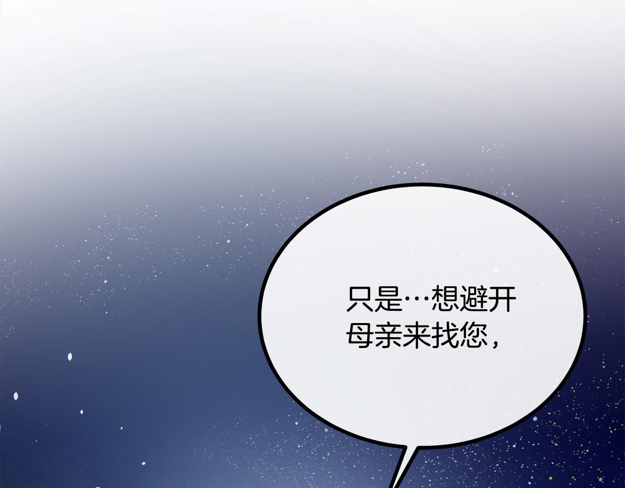 第102话 “朋友”15