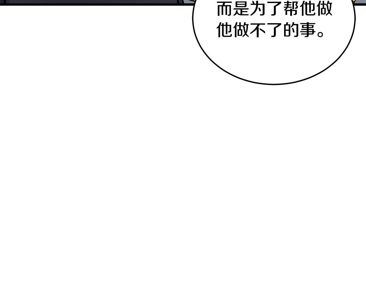 第84话32
