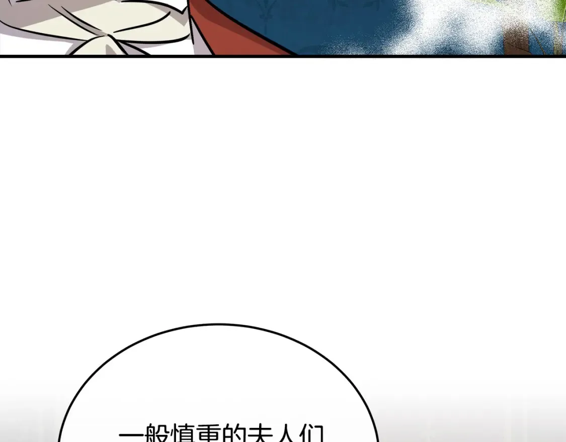 第121话 她怀孕了?!148