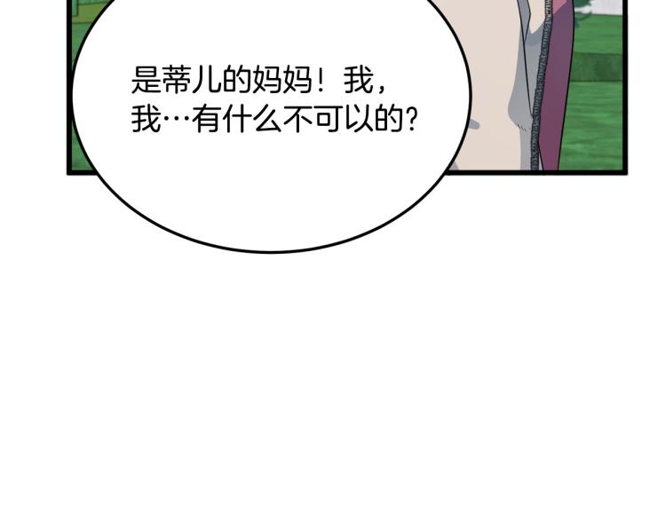 第37话63