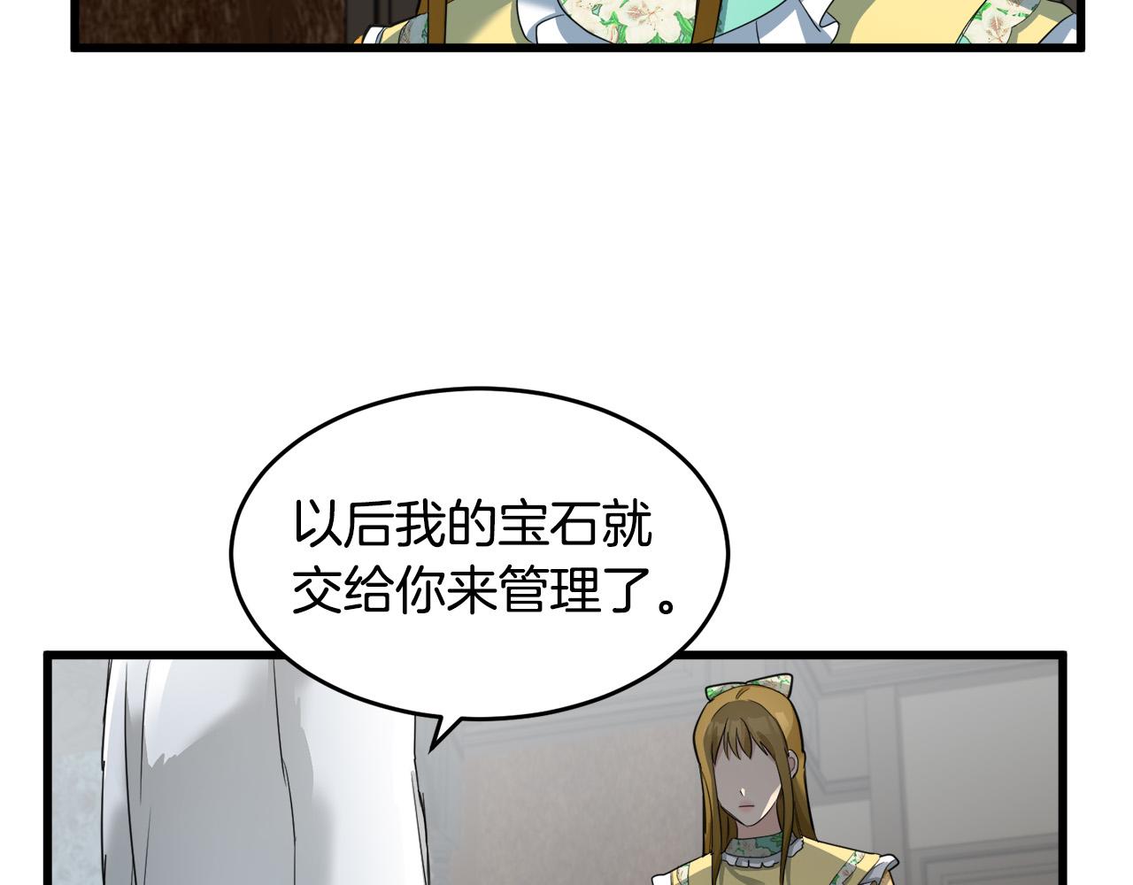 第47话72