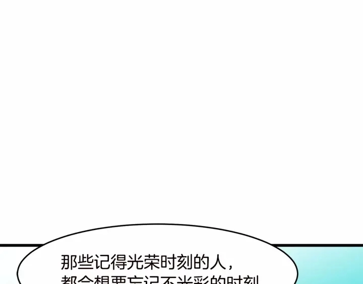 第17话133
