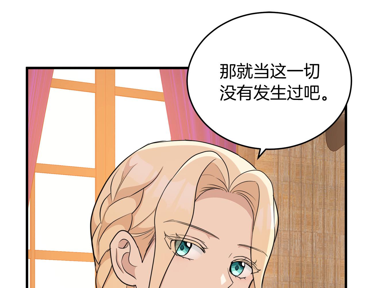 第51话82