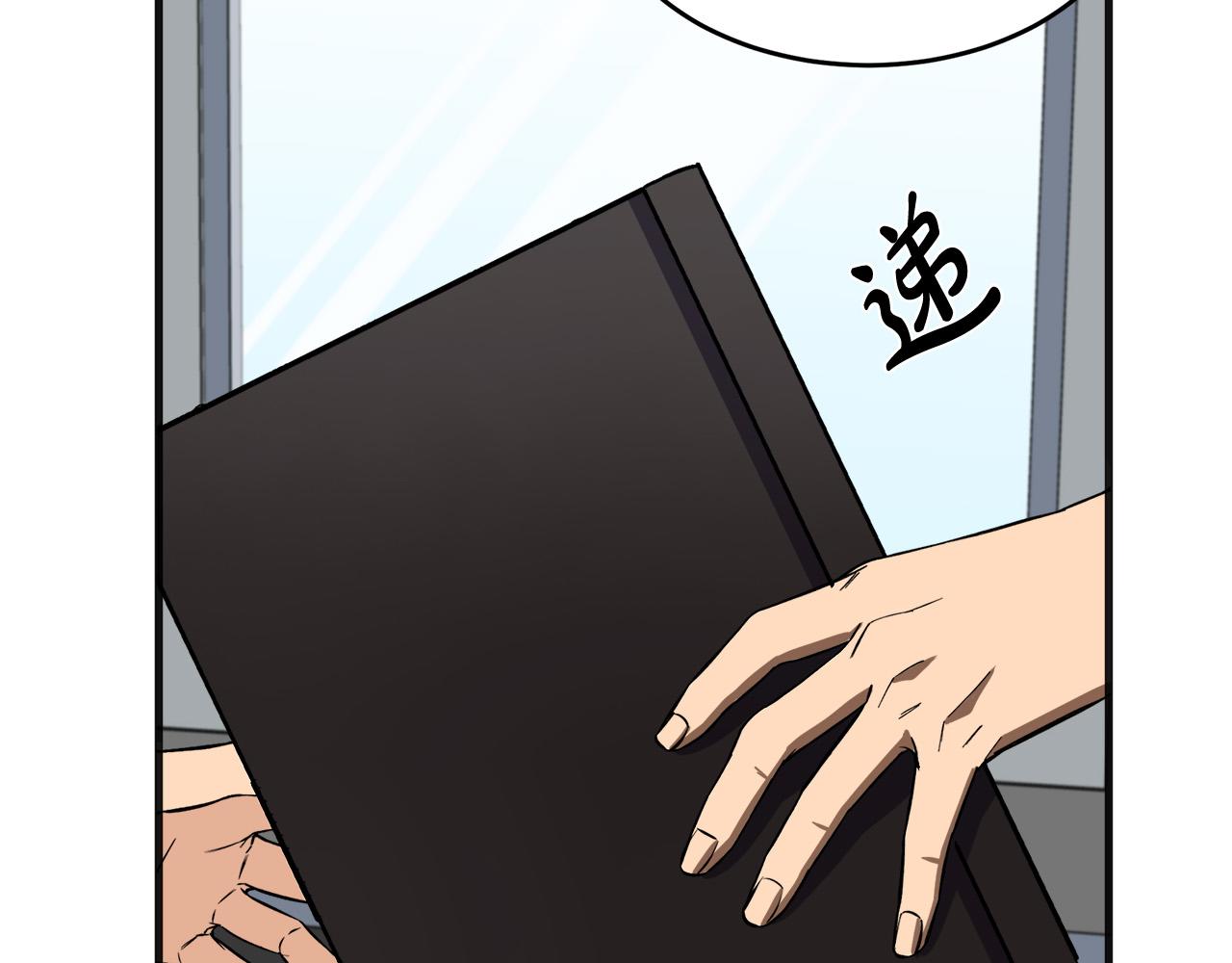 第54话106