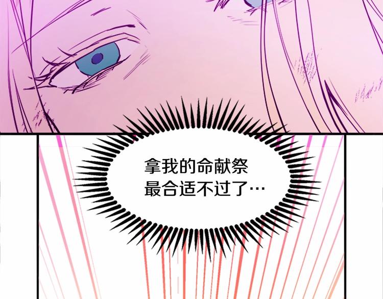 第03话194