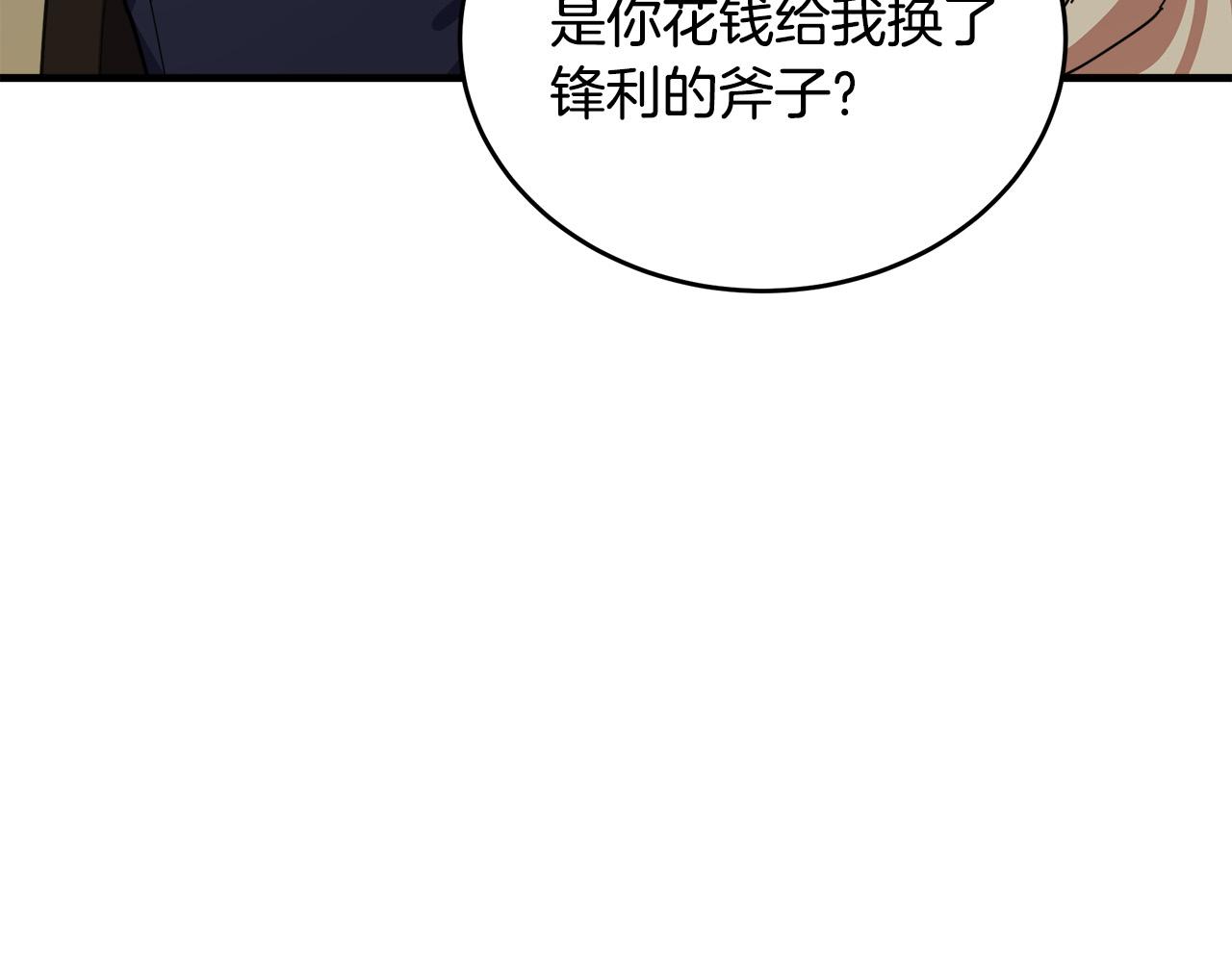 第67话9