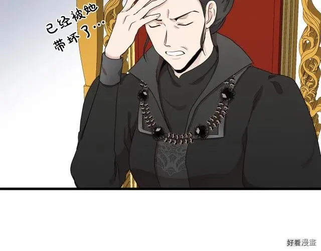 第33话42