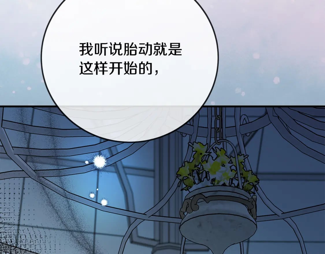 第139话 他好甜啊！151