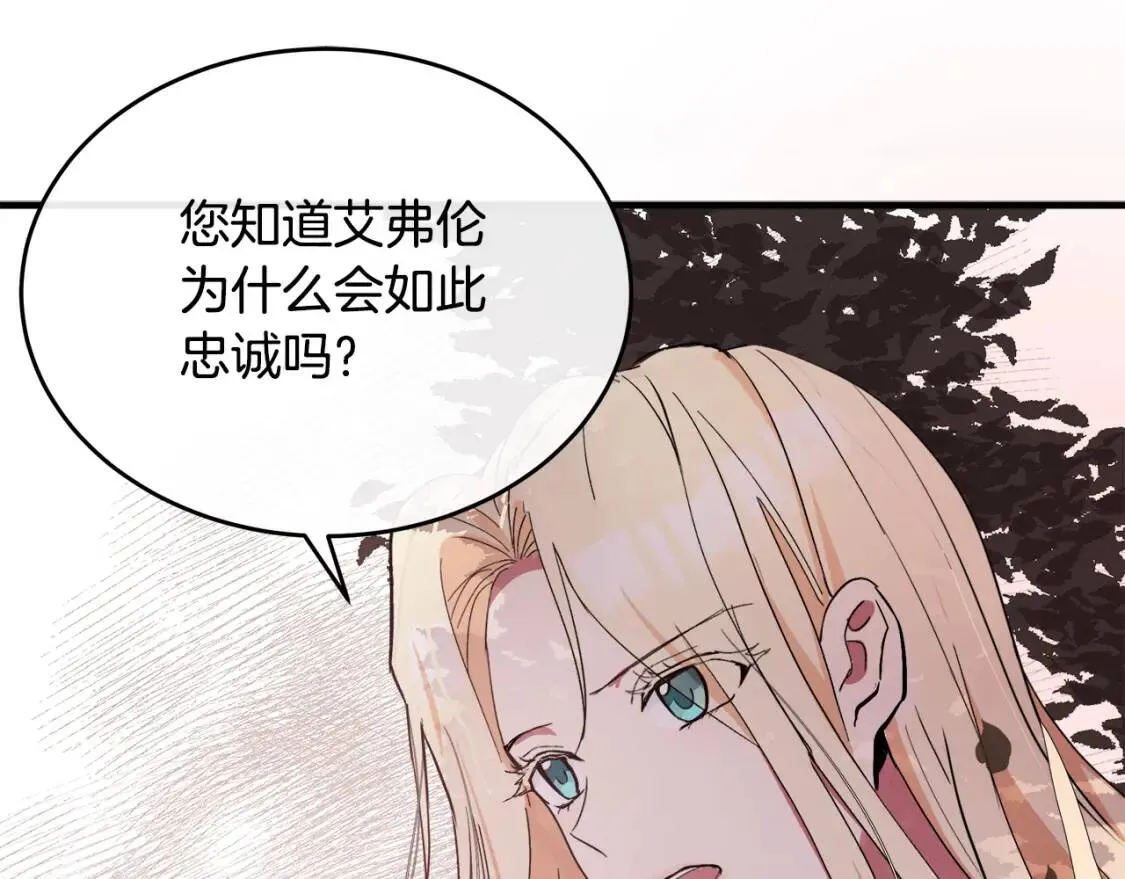第93话 威胁76