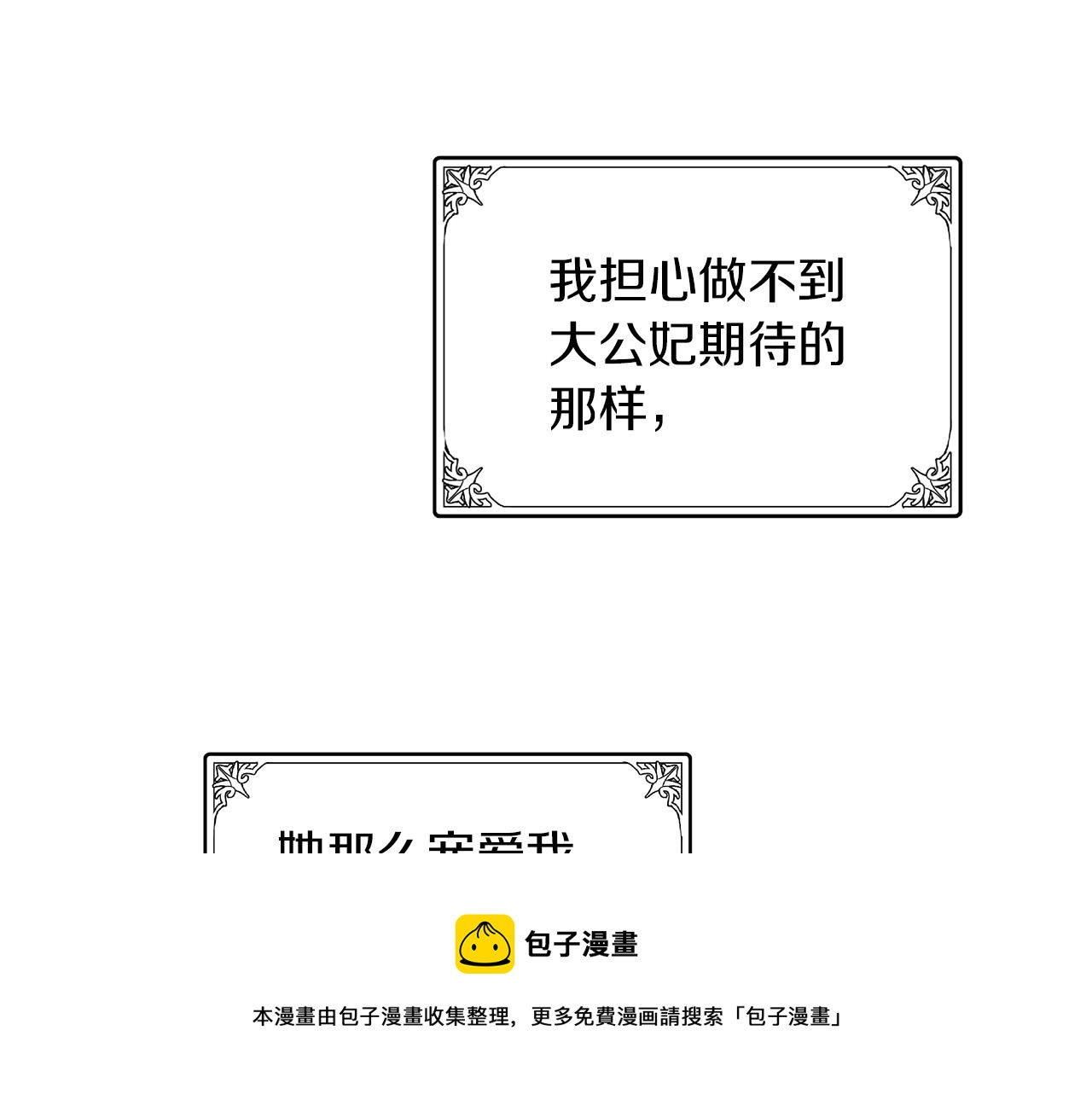 第63话100