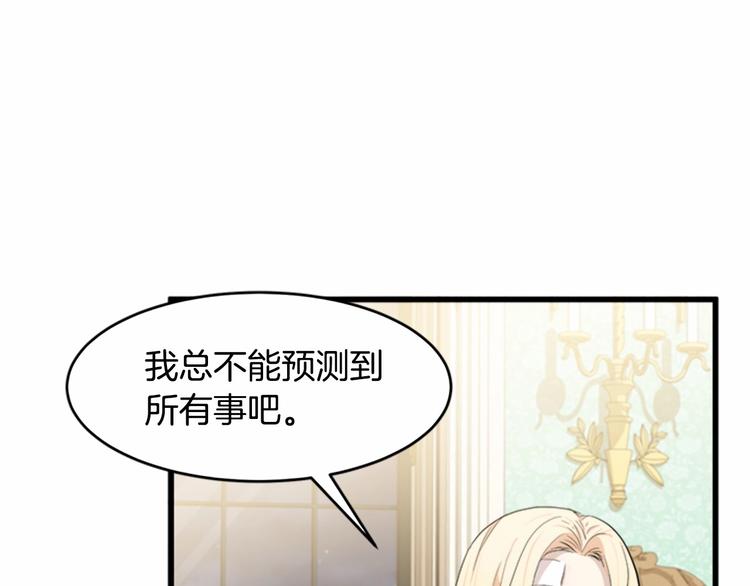 第24话18