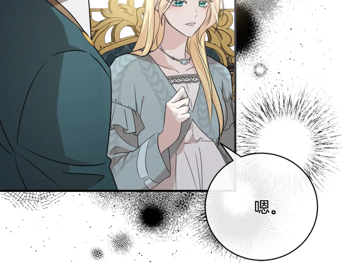 第157话 我也不是万能的100