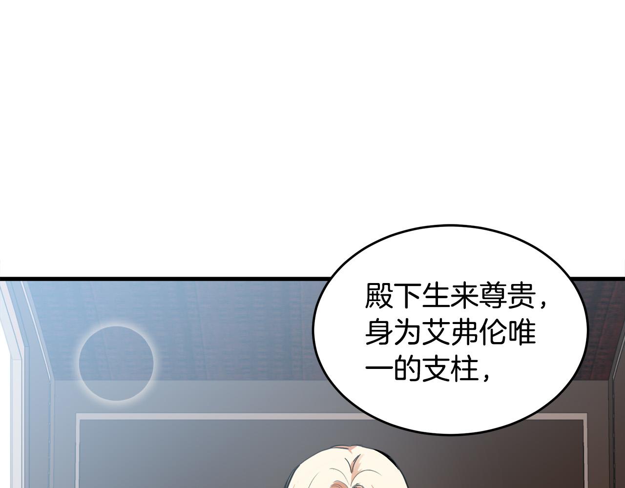 第77话15